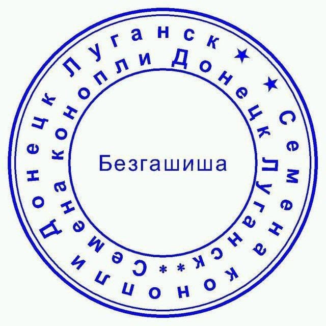 Логотип